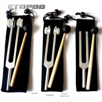 ETOPOO αλουμινίου κράμα 128 Hz αυτιού καθαριστικός tuning fork