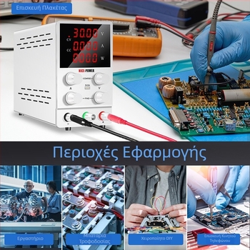 Ρυθμιζόμενη DC σταθεροποιημένη τροφοδοσία SPS3010 για επισκευές φορητών, 30V 10A μεταγωγική, NICE-POWER