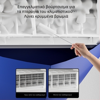 Σετ καθαρισμού κλιματιστικού με κάλυμμα συλλογής νερού και σακούλα συλλογής νερού, PVC υλικό, μοντέρνο μινιμαλιστικό στυλ, σχήμα V