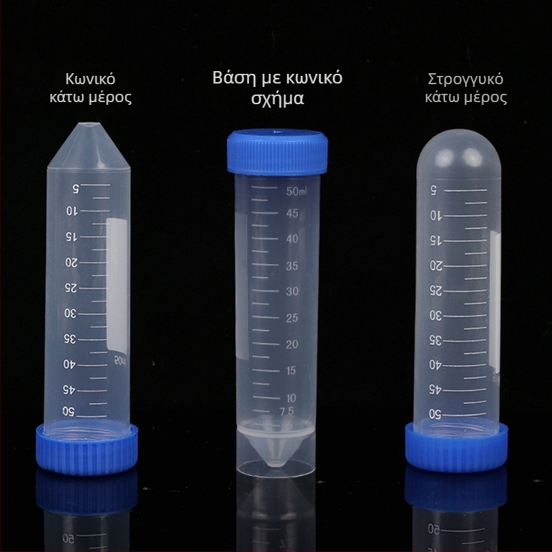 Σωληνάριο φυγοκέντρωσης με διαβαθμισμένη κλίμακα, από πλαστικό, διαφανές, με βιδωτό καπάκι, αναλώσιμο