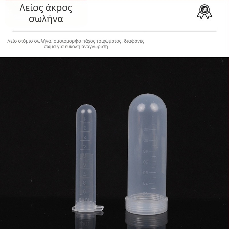 Σωληνάριο φυγοκέντρωσης με διαβαθμισμένη κλίμακα, από πλαστικό, διαφανές, με βιδωτό καπάκι, αναλώσιμο