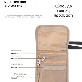 Aotu νάιλον θήκη διαβατηρίου και εγγράφων, Unisex, Χειμερινή 2024