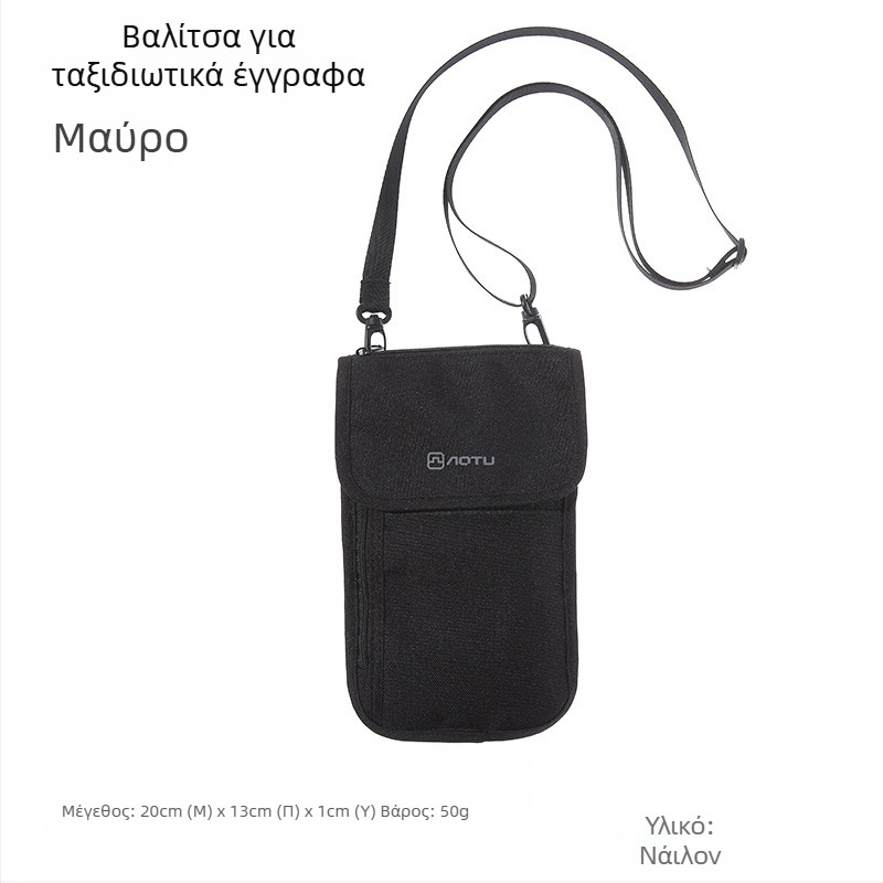 Aotu νάιλον θήκη διαβατηρίου και εγγράφων, Unisex, Χειμερινή 2024