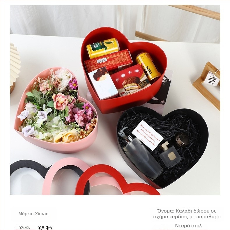 Καρδιά σχήματος κουτί δώρου λουλουδιών με δύο διαμερίσματα και διαφανές παράθυρο, πλαστικό, με θερμική χάραξη, ανοχή ±5 мм