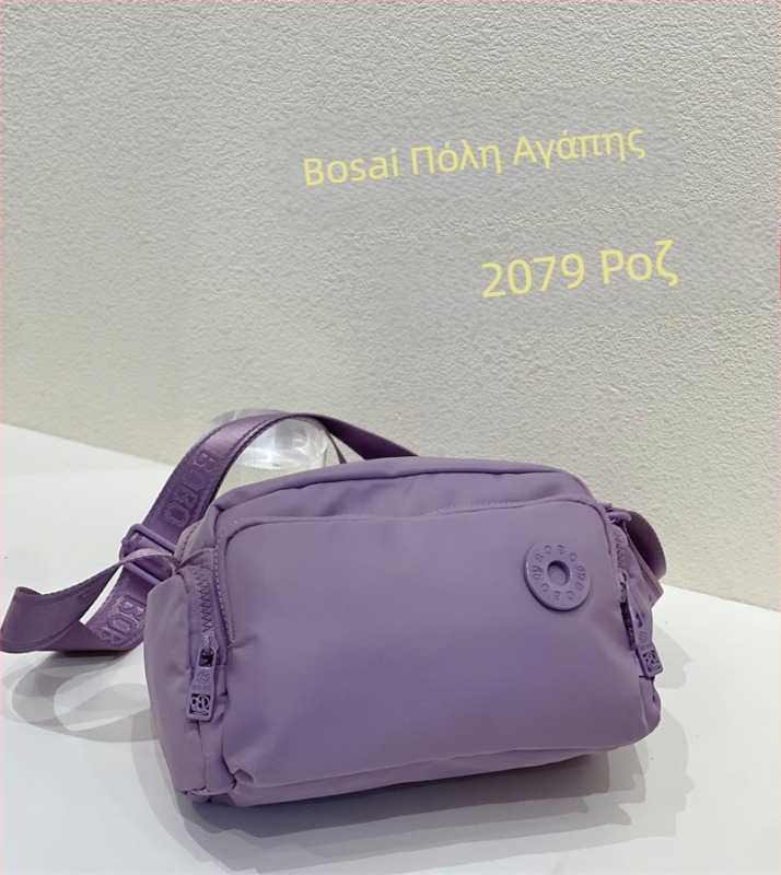 Bou bou τσάντα ώμου crossbody, Oxford ύφασμα, οριζόντιο τετράγωνο σχήμα, φερμουάρ, εσωτερικά τσεπάκια για κινητό και ταυτότητα