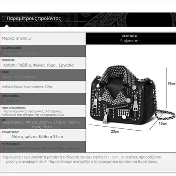 Holy Heron PU τσάντα crossbody – μικρή τετράγωνη, οριζόντιο σχήμα, κλείσιμο με καπάκι, άνοιξη 2025