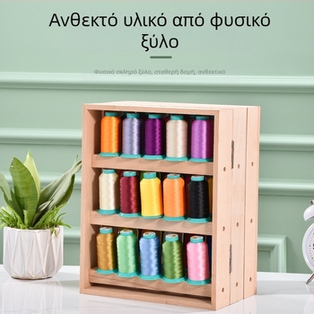 Ξύλινο ράφι κλωστών με σχέδιο Παγόδα – Αναδιπλούμενο τοίχου για αποθήκευση κλωστών, Μοντέρνο απλό στυλ, Guofeng, Αξεσουάρ χειροτεχνίας