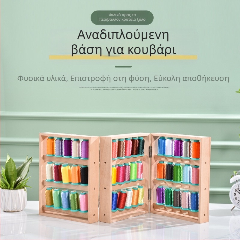 Ξύλινο ράφι κλωστών με σχέδιο Παγόδα – Αναδιπλούμενο τοίχου για αποθήκευση κλωστών, Μοντέρνο απλό στυλ, Guofeng, Αξεσουάρ χειροτεχνίας