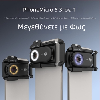 Μηχανικό μικροσκόπιο 200X, 3-σε-1 για κινητό τηλέφωνο, έλεγχος κοσμημάτων και κυκλωμάτων, ABS σώμα, 131 g, καθολικό μοντέλο