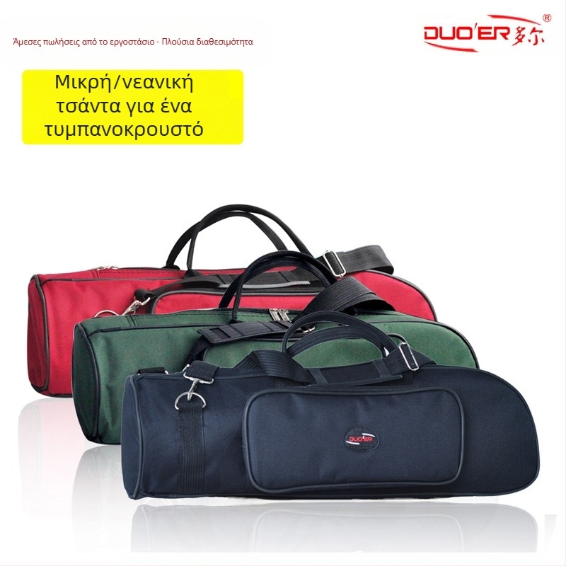 Τσάντα μουσικού οργάνου για τρομπέτα από Oxford ύφασμα, αδιάβροχη, διαπνέουσα, καμπύλος ιμάντας ώμου, εξωτερική προεξέχουσα θήκη, επένδυση από μη υφασμένα υφάσματα