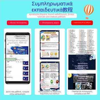 Σετ διδασκαλίας μοντέλων κυττάρων φυτών και ζωικών κυττάρων, ξύλινο υλικό, κατάλληλο για DIY, μη ηλεκτρικό, για μαθητές 7–14