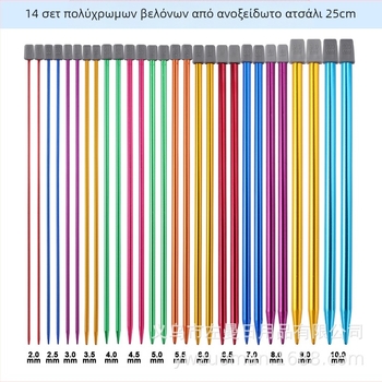 Zuuman βελόνες πλεξίματος – σετ 50 τεμάχια, βάρος 0,45 kg, οικιακό στυλ