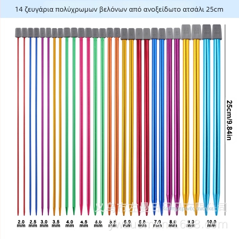Zuuman βελόνες πλεξίματος – σετ 50 τεμάχια, βάρος 0,45 kg, οικιακό στυλ