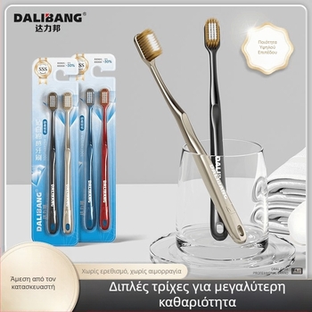 Οδοντόβουρτσα Dali Bang με μαλακές τρίχες, προστασία των ούλων, μοντέλο 802, σετ 2 τεμάχια, χειροκίνητη