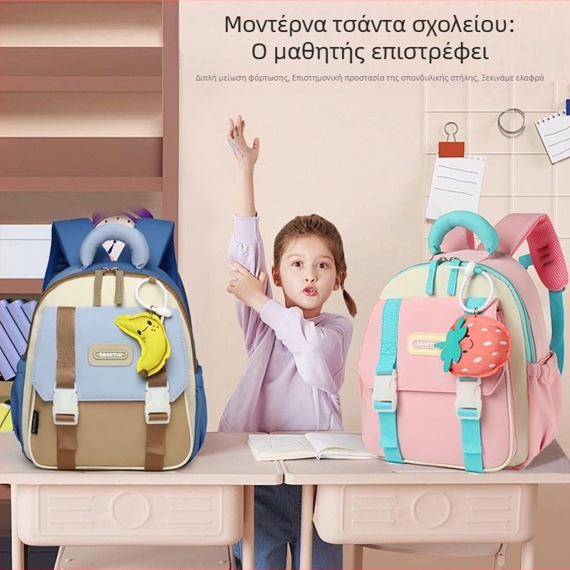 Παιδικό σχολικό σακίδιο με ζωικό μοτίβο, αδιάβροχο Oxford ύφασμα, unisex σχεδίαση, ιμάντες με μαξιλάρι αέρα