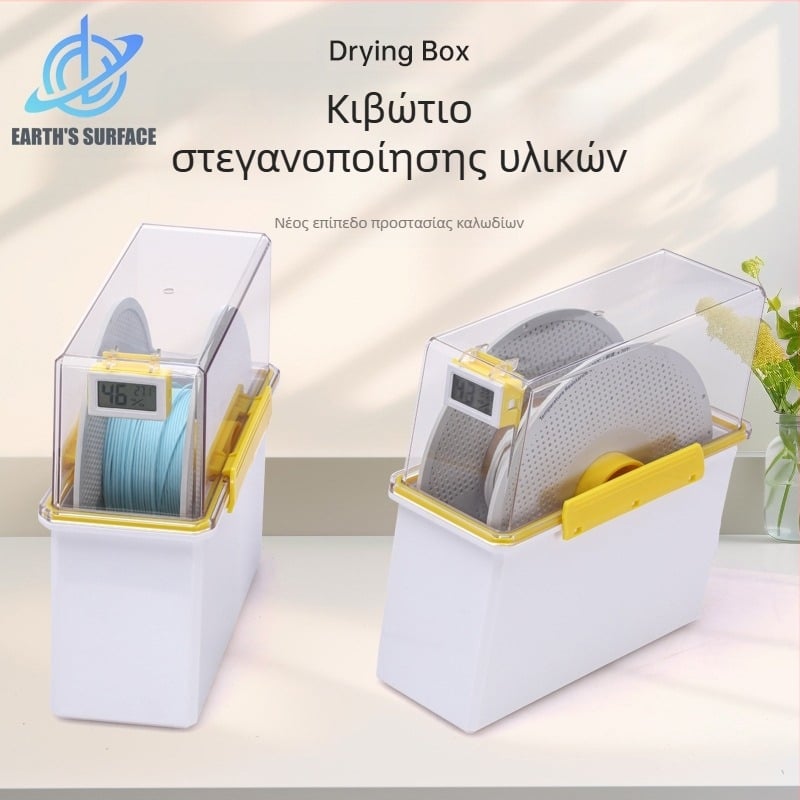 Κουτί Ξήρανσης Εκτυπωτή 3D για Αναλώσιμα PLA – Σφραγισμένο και Αδιάβροχο στην Υγρασία, Μοντέλο G2-1-1, Earth Surface