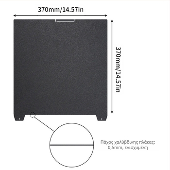 HARSIMON K2 PLUS Πλατφόρμα Εκτύπωσης 3D, Διπλής Όψης, PEI Φιλμ, PET, Μαγνητική, Ατσάλι με Ελατήριο
