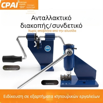 Εργαλείο αποσυναρμολόγησης αλυσίδας αλυσοπρίοντου — διαχωριστής/συνδετήρας αλυσίδας, ST-KNIFE, Μοντέλο: Other, Τύπος: Other