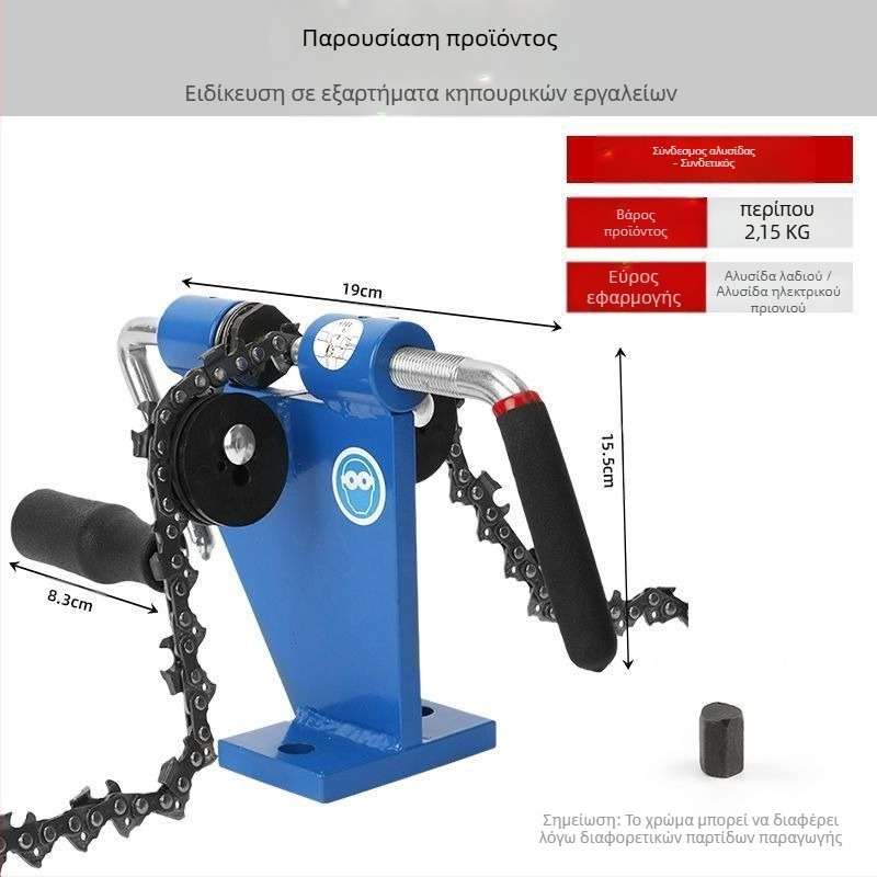 Εργαλείο αποσυναρμολόγησης αλυσίδας αλυσοπρίοντου — διαχωριστής/συνδετήρας αλυσίδας, ST-KNIFE, Μοντέλο: Other, Τύπος: Other