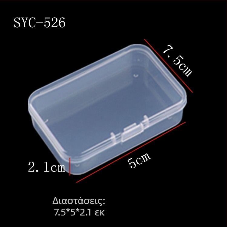 Τετραγωνικό διαφανές κουτί PP από πλαστικό για αποθήκευση με καπάκι, για παιχνίδια και κοσμήματα