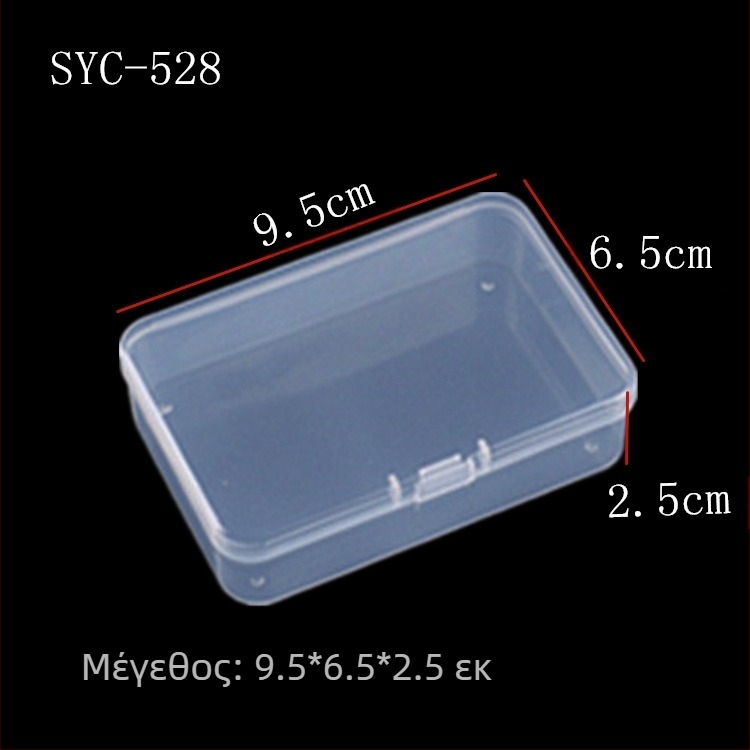 Τετραγωνικό διαφανές κουτί PP από πλαστικό για αποθήκευση με καπάκι, για παιχνίδια και κοσμήματα