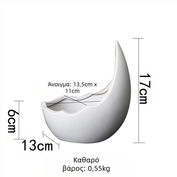 Κεραμική γλάστρα για παχύφυτα, μισοφέγγαρη μορφή, απλός και μοντέρνος σχεδιασμός, χειροποίητη κατασκευή