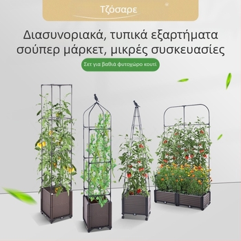 Zhixiao Οικιακό Σετ Κηπουρικής: Κουτί Φύτευσης με Υποστήριξη Αναρρίχησης, Ατσάλινοι Σωλήνες με Πλαστικό Επικάλυμμα και Συμπεριλαμβανόμενο Σχοινί