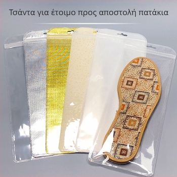 Σακουλάκια συσκευασίας πάτων για πολλά ζευγάρια, διαφανείς ματ με υφή ριγών, αυτοσφραγιζόμενα με κλείσιμο 3 cm