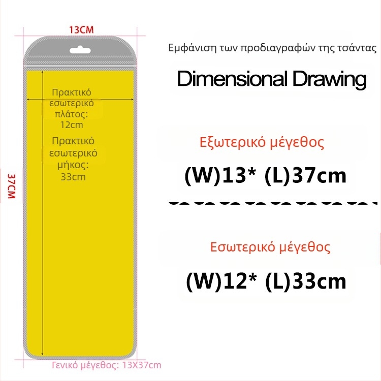 Σακουλάκια συσκευασίας πάτων για πολλά ζευγάρια, διαφανείς ματ με υφή ριγών, αυτοσφραγιζόμενα με κλείσιμο 3 cm