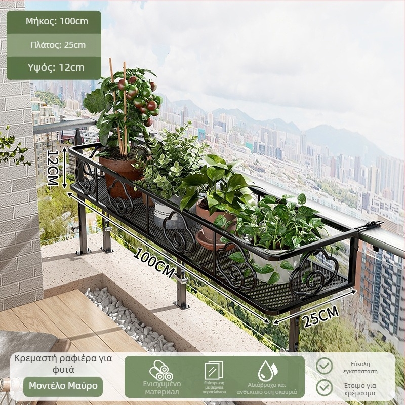 Κρεμαστή βάση γλάστρας τοίχου, μεταλλική, μονοεπίπεδη, αγροτικό στυλ