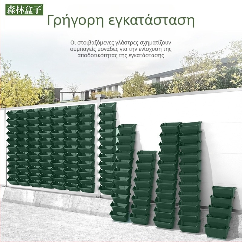 Forest Box Κρεμαστή γλάστρα τοίχου για φυτά – κάθετος κήπος, πλαστικό γλαστρικό δοχείο
