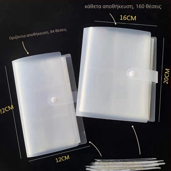 Τσάντα κοσμημάτων από PVC, μαλακή κατασκευή, μοντέλο 0013, διαμερίσματα με πλέγμα (3/4/9/2)