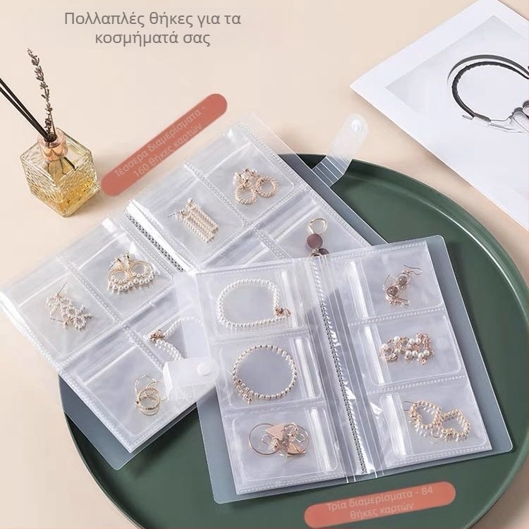 Τσάντα κοσμημάτων από PVC, μαλακή κατασκευή, μοντέλο 0013, διαμερίσματα με πλέγμα (3/4/9/2)