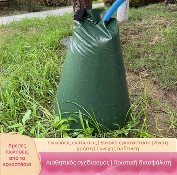Σακούλα ποτίσματος δέντρων - PVC, Μοντέλο JH, Κωδικός Jh-01, Μάρκα Jinhao