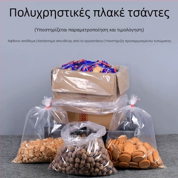 Παχυσμένος PE φάκελος συσκευασίας, διαφανές πλαστικό σακουλάκι ανθεκτικό στην υγρασία, χωρίς λογότυπο