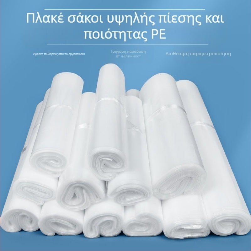 Παχυσμένος PE φάκελος συσκευασίας, διαφανές πλαστικό σακουλάκι ανθεκτικό στην υγρασία, χωρίς λογότυπο