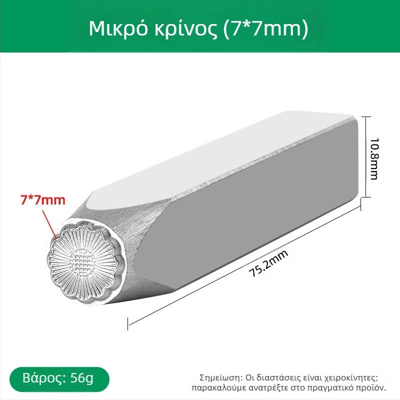 Εργαλείο γλυπτικής κοσμημάτων – CNC κατεργασμένος υψηλής σκληρότητας ατσάλι, κατεργασμένος, για χάραξη σε χρυσά και ασημένια αξεσουάρ μαλλιών