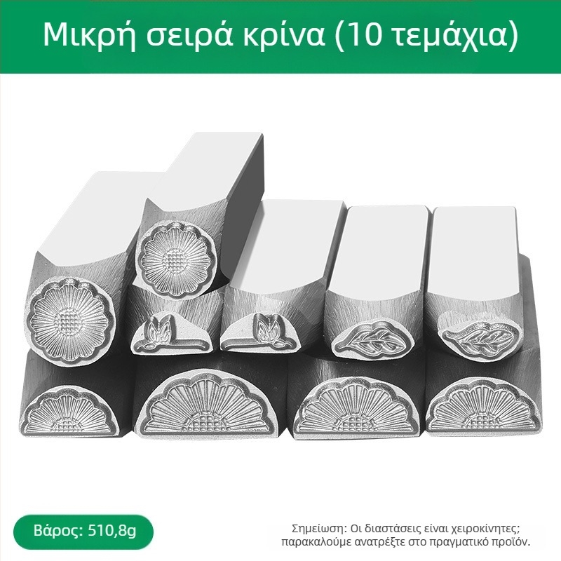 Εργαλείο γλυπτικής κοσμημάτων – CNC κατεργασμένος υψηλής σκληρότητας ατσάλι, κατεργασμένος, για χάραξη σε χρυσά και ασημένια αξεσουάρ μαλλιών