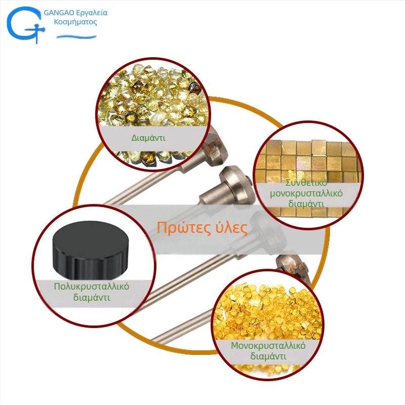 Μηχανή γυαλίσματος κοσμημάτων, μοντέλο 014, προσαρμοζόμενη επεξεργασία, δέσμευτής από μεταλλικά κράματα, διεργασία σύντηξης