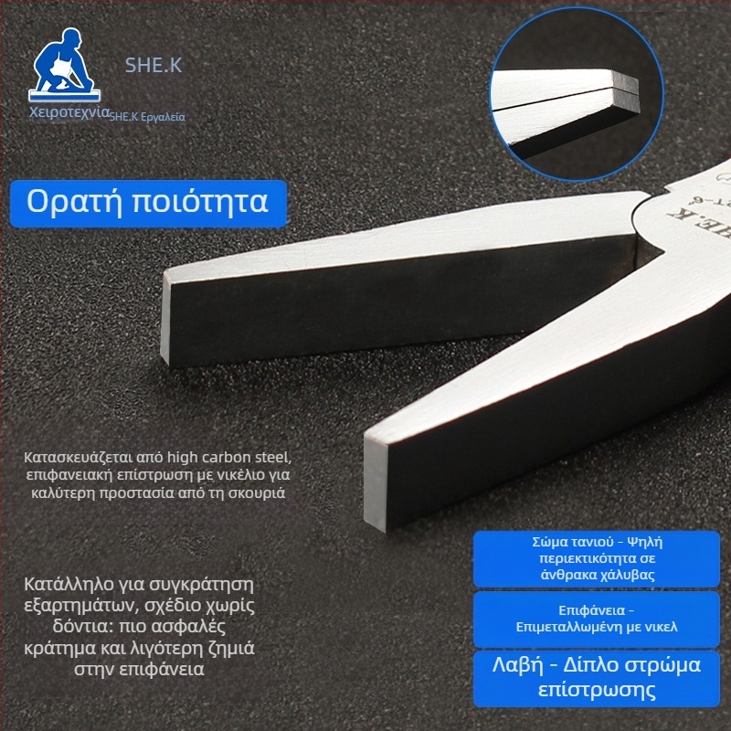 Camel SMW πένσες για κοσμήματα με επίπεδη μύτη χωρίς δόντια, χειροποίητες, 55# ατσάλι, λαβή PVC, ιαπωνικού στιλ