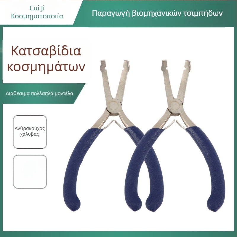 Σετ πενσών για χάντρες – χειροποίητα εργαλεία κοσμημάτων DIY, τετράδα πενσών: καμπύλου μύτης, κυκλικής μύτης, μυτερής μύτης και διαγώνιας μύτης