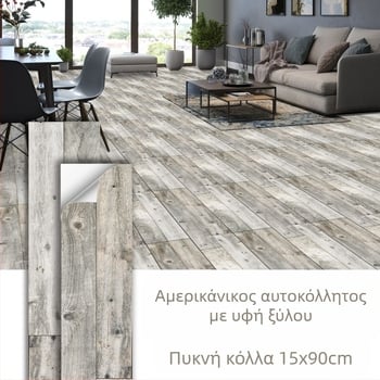 PVC αυτοκόλλητα δαπέδου, σχέδιο ριγές, αδιάβροχα, ανθεκτικά στην υγρασία, κατάλληλα για σαλόνι, υπνοδωμάτιο, κουζίνα και μπάνιο