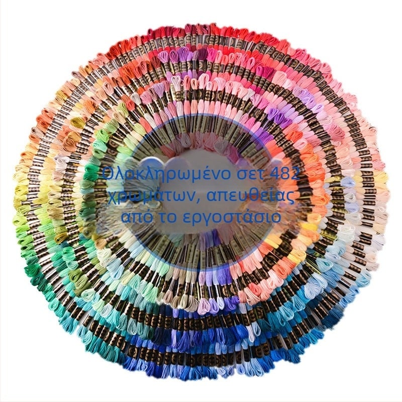 Σετ κλωστών κεντήματος από την airo — πολυεστέρα-βαμβάκι, για οικιακά υφάσματα, συμβατό με κέντημα με σταυρό