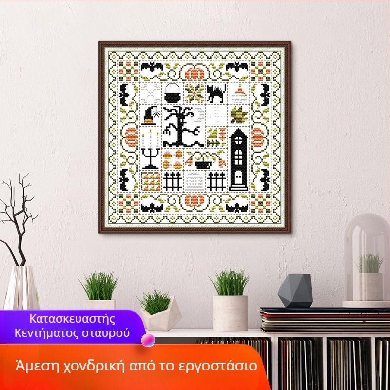 Σετ κεντήματος με σταυρούς: Halloween Still Life, DIY κέντημα σε ύφασμα 11-CT, οικολογικό βαμβάκι, διακόσμηση δωματίου