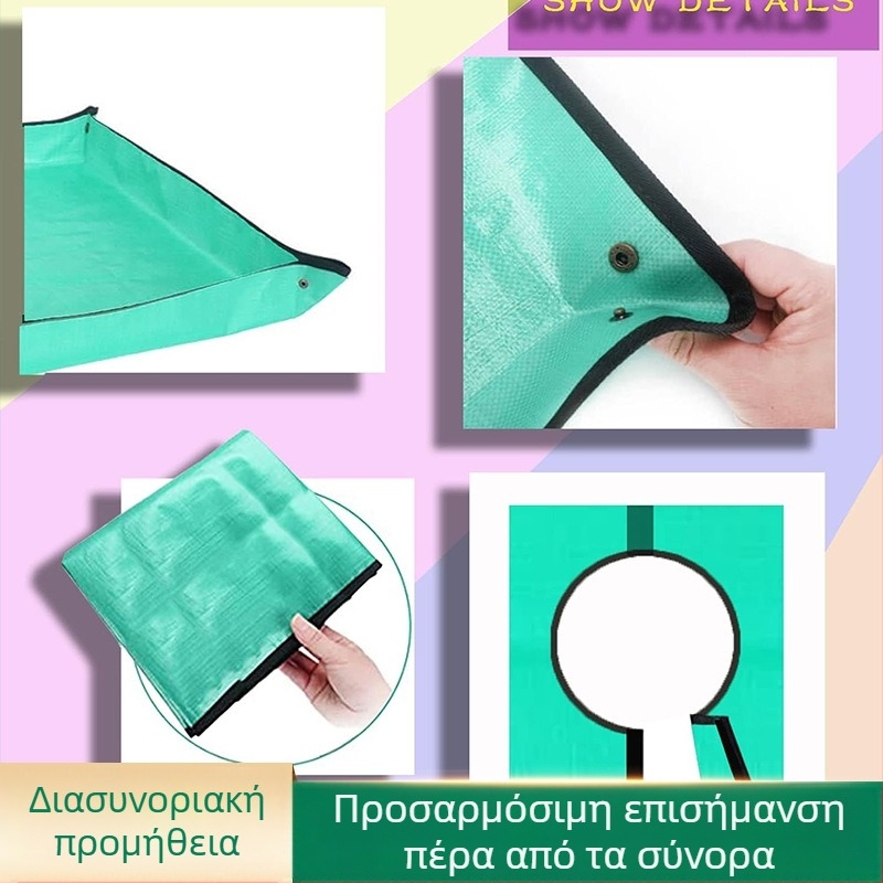 Αδιάβροχη κουβέρτα συλλογής φύλλων με κουμπώματα για κήπο και τοπίο