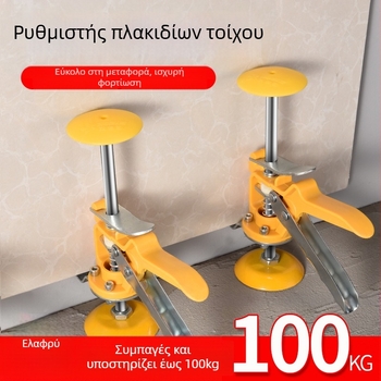 Komuxin Αναβαθμισμένος ανυψωτής με μονό πόλο για εργαλεία πλακιδίων – ευθυγραμμιστής-εντοπιστής επίπεδου, ανυψωτικό για πλακίδια τοίχου, συσκευή ρύθμισης ύψους