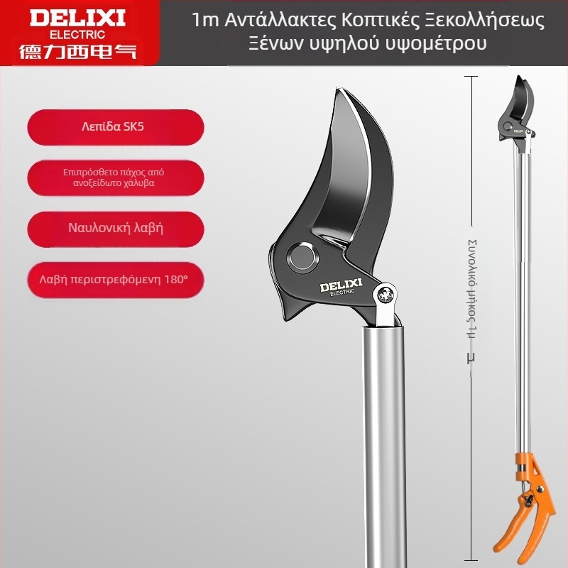 Delixi Electric Τηλεσκοπικός Κλαδοκόπτης από Ανοξείδωτο Ατσάλι με Ελατήριο για Υψηλό Κλάδεμα Φρούτων Δέντρων