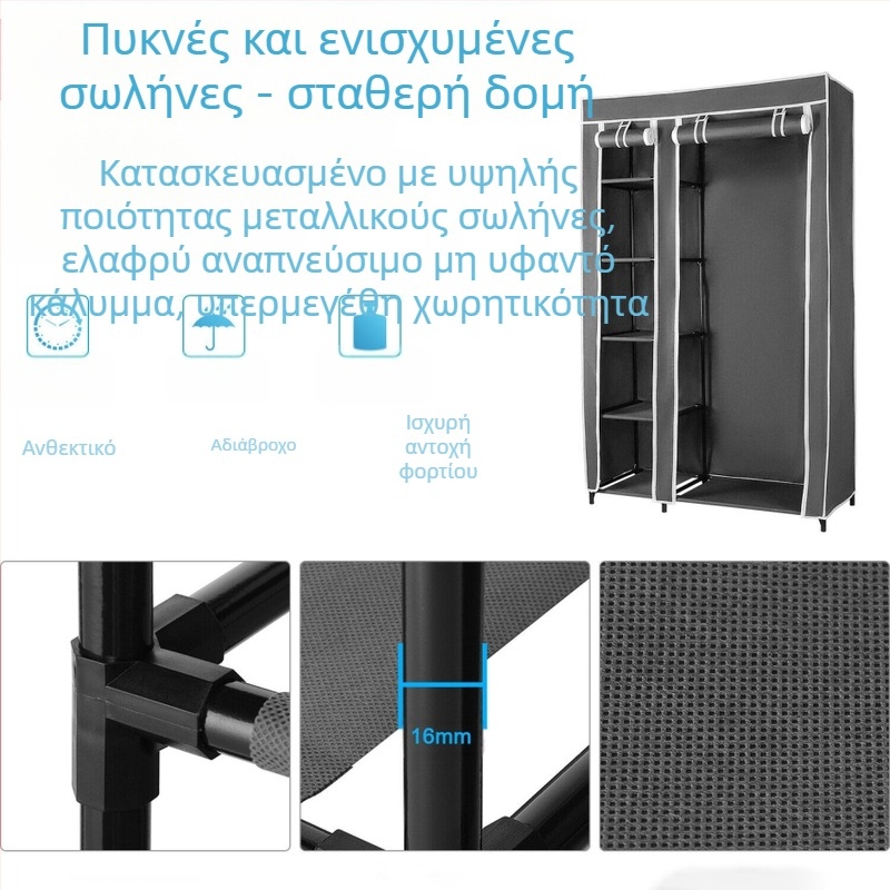 Απλή ντουλάπα ρούχων | Υλικό: μη υφασμένο ύφασμα, PP; Μάρκα: Fuzhi; Μοντέλο: 86572; Στυλ: μοντέρνος μινιμαλισμός; Διαθέσιμη προσαρμογή επεξεργασίας