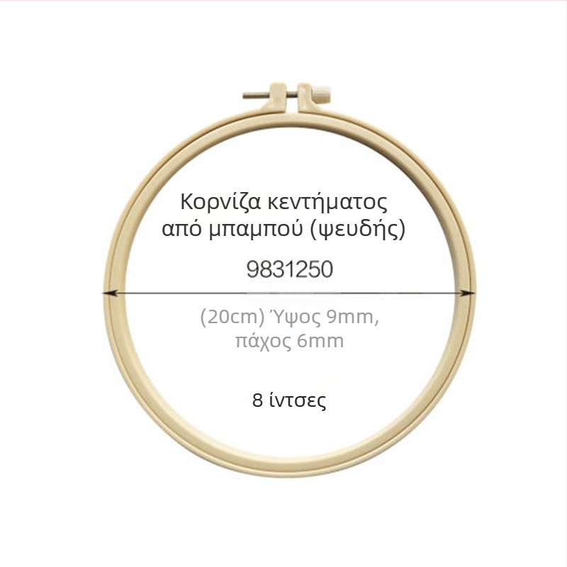 Σετ κεντήματος με σταυρό, Su embroidery, λινό ύφασμα, μοτίβο καρτούν/anime