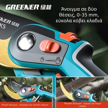 Ψαλίδι κλαδέματος Greener Green Forest για φρούτα – εξοικονομεί προσπάθεια, με επίστρωση Teflon, κατάλληλο για λουλούδια και κήπο